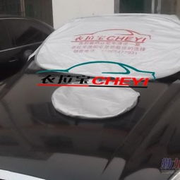 嘉年華兩廂夏季遮陽傘 廠家直銷的防曬防紫外線汽車清涼罩