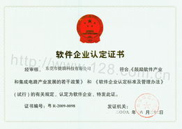 捷聯科技 深耕華南的互聯網知名品牌，一站式網站建設與域名注冊服務專家