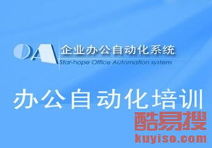 惠州酷易搜 網(wǎng)絡(luò)開發(fā)建設(shè)的創(chuàng)新實(shí)踐與未來展望