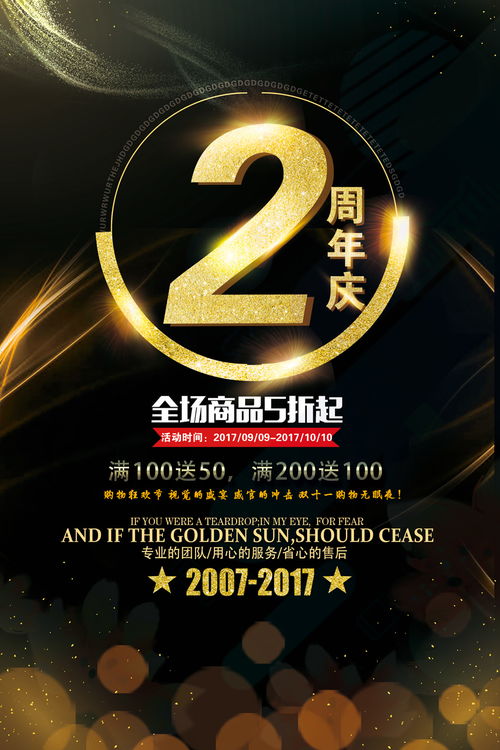 黑金·大境 新中式美學(xué)的永恒禮贊